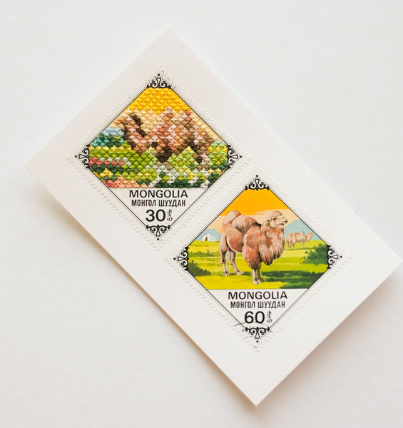 Stitched stamps: Mongolian camels